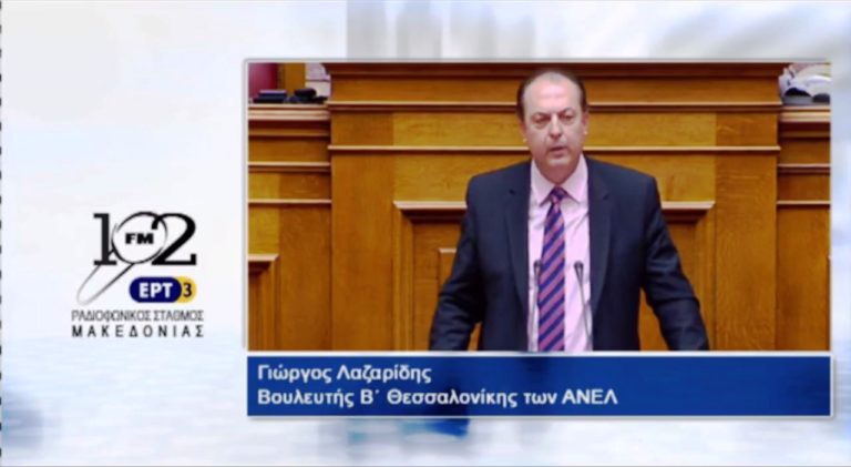 Γ.Λαζαρίδης: “Τέλη Οκτωβρίου θα ολοκληρωθεί ο έλεγχος στα οικονομικά του ΟΑΣΘ” (audio)