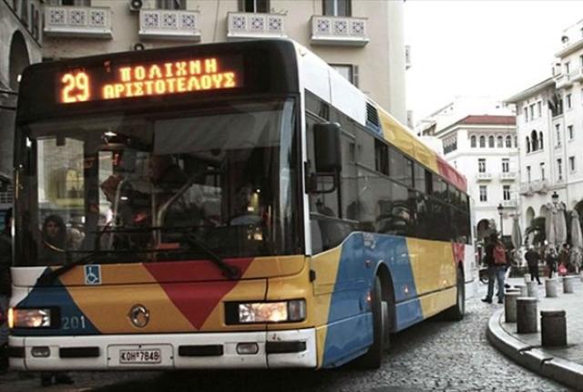 Τώρα: Σε εξέλιξη πορεία των εργαζομένων του ΟΑΣΘ