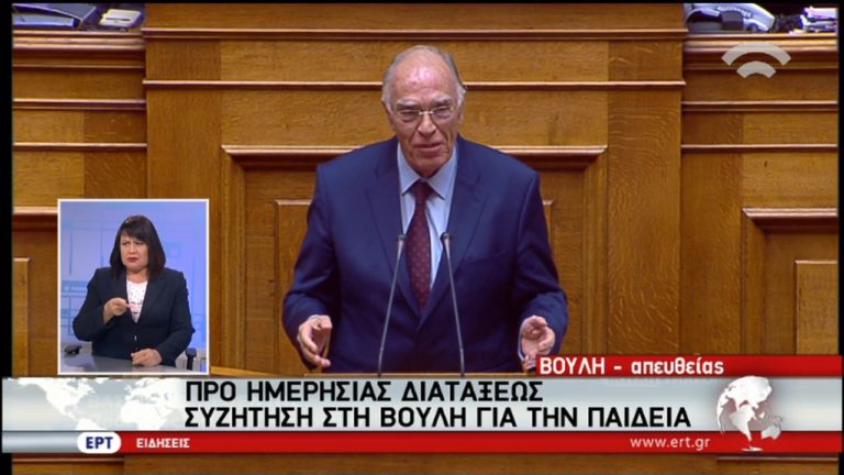 Αυξημένη πλειοψηφία για τις αλλαγές στην Παιδεία ζήτησε ο Β. Λεβέντης (video)