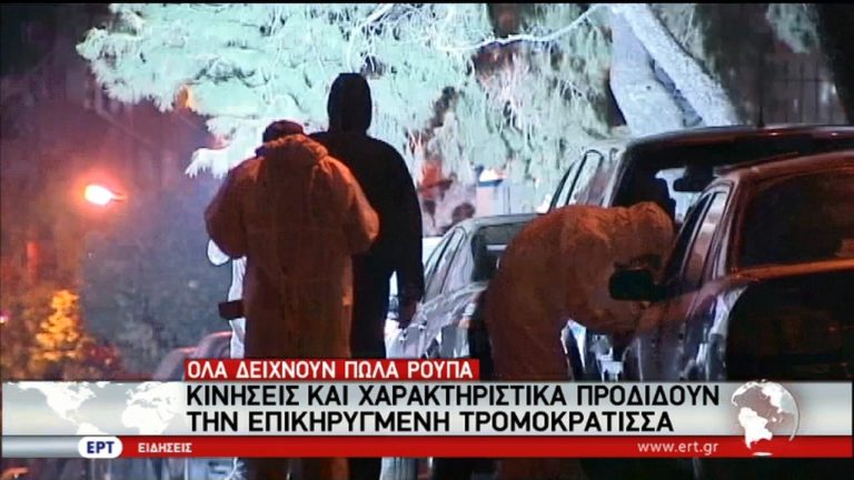 Η Πόλα Ρούπα πίσω από την ληστεία στην Μαλεσίνα (video)