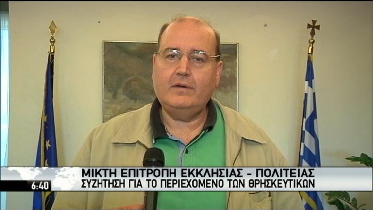 Νίκος Φίλης: Λάθος τα Θρησκευτικά να γίνουν αφορμή ακατανόητης αντιδικίας και κινδυνολογίας (video)