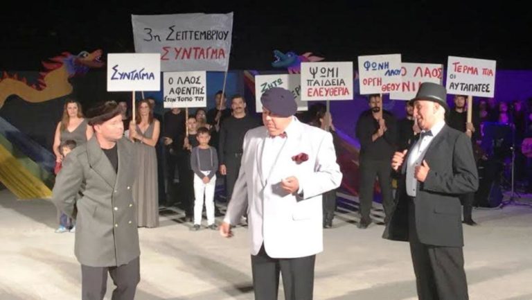 «Το Μεγάλο μας Τσίρκο» από εθελοντές