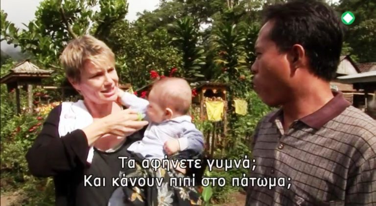 “ΜΕΓΑΛΩΝΟΝΤΑΣ ΔΙΑΦΟΡΕΤΙΚΑ” – Σειρά ντοκιμαντέρ στην ΕΡΤ3 (trailer)