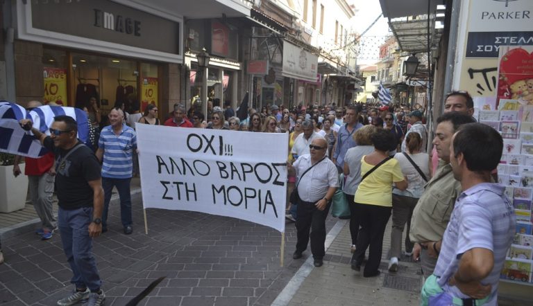 Συγκέντρωση διαμαρτυρίας στη Μυτιλήνη – Ζητούν αποσυμφόρηση της Μόριας (video)