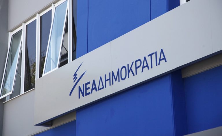 ΝΔ: Ντροπή για τη Δημοκρατία η δήλωση Γεροβασίλη