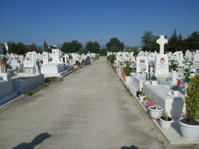 Επιτακτική η ανάγκη εκταφών στο δημοτικό νεκροταφείο Καρδίτσας