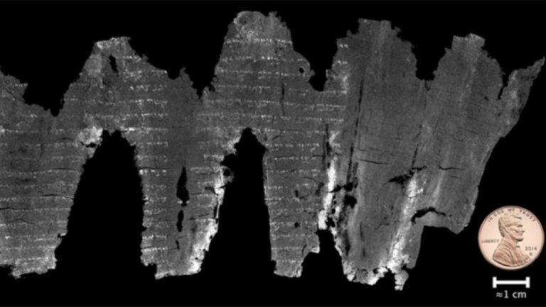 Επιστήμονες διάβασαν ψηφιακά χωρίς να ανοίξουν εβραϊκό χειρόγραφο της Π. Διαθήκης