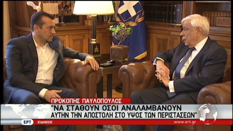 Ο Ν. Παππάς ενημέρωσε τον ΠτΔ για τη “διαδικασία πρότυπο” (video)