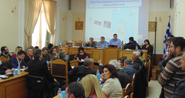 Χανιά: Την Δευτέρα η συνεδρίαση του Περιφερειακού Συμβουλίου