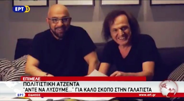 Πολιτιστική ατζέντα 01/09/2016 (video)