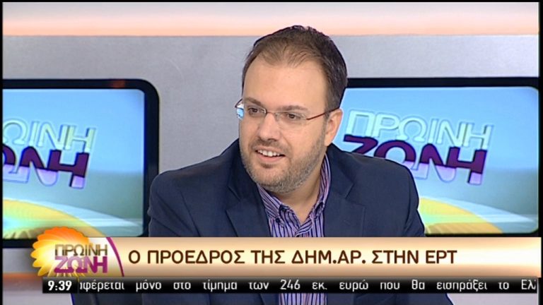 ΔΗΜΑΡ κατηγορεί Ποτάμι για παλινωδίες και πισωγυρίσματα (video)