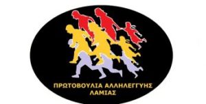 protLAMIAS