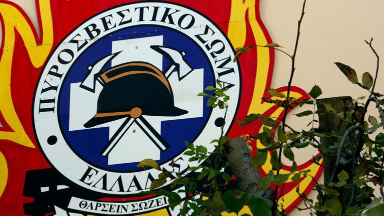 Ο αντιστράτηγος Β. Καπέλιος νέος αρχηγός του Πυροσβεστικού Σώματος