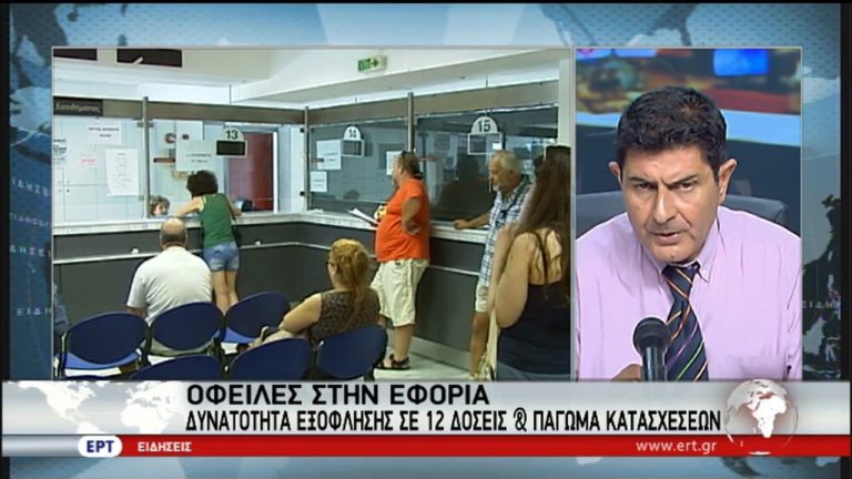 Εξόφληση οφειλών – Ο Αλεξιάδης για το “Χαμόγελο του Παιδιού” (video)