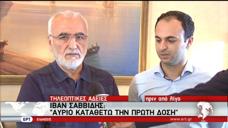 Ο Σαββίδης θα καταθέσει την πρώτη δόση μετά την αποχώρηση Καλογρίτσα (video)