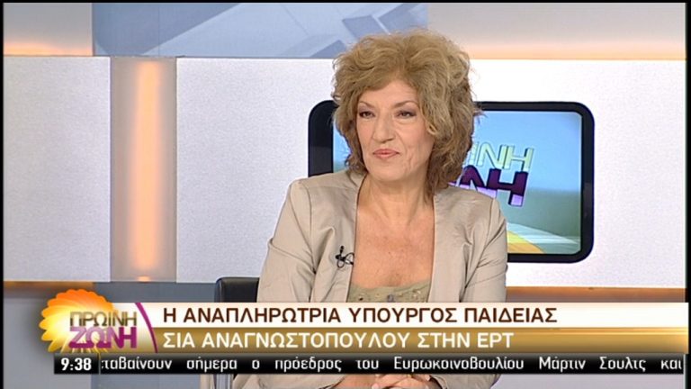 Σία Αναγνωστοπούλου: Όπως και πέρυσι οι μετεγγραφές των φοιτητών (video)