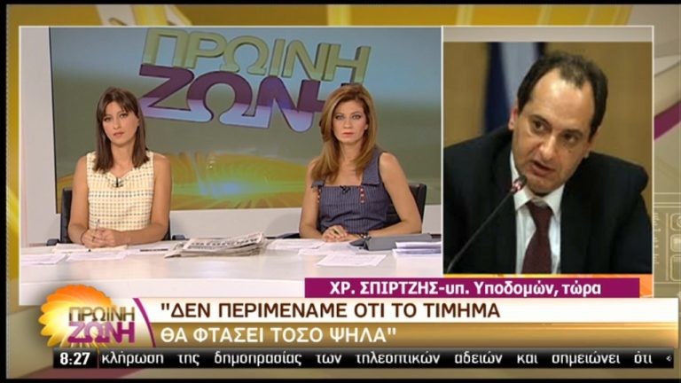 Σπίρτζης στην ΕΡΤ: Μεγάλη επιτυχία – Περισσότερες θέσεις εργασίας (video)