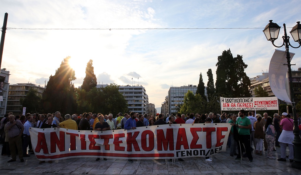 ΣΥΛΛΑΛΗΤΗΡΙΟ ΑΔΕΔΥ