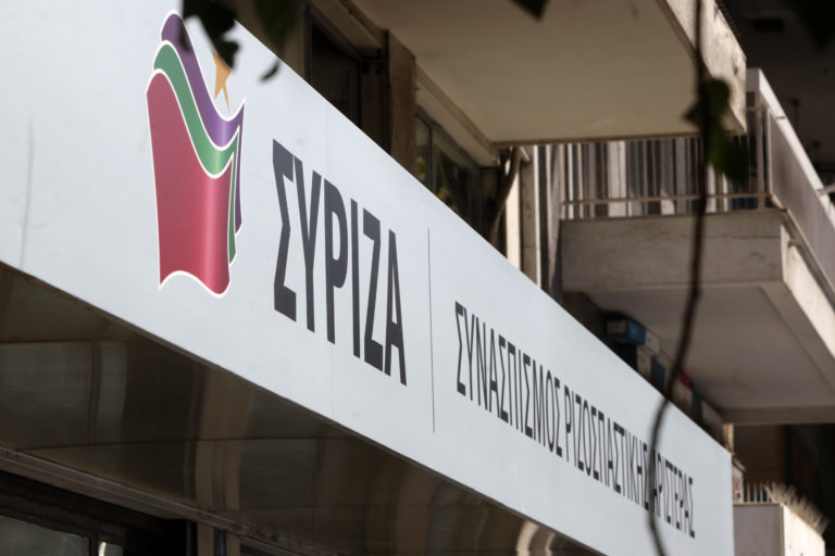 Εκδήλωση του ΣΥΡΙΖΑ στο Μουζάκι Καρδίτσας
