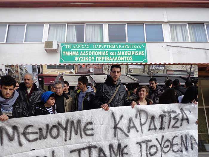 Εξετάζεται η παραμονή του ΤΕΙ Δασοπονίας στην Καρδίτσα