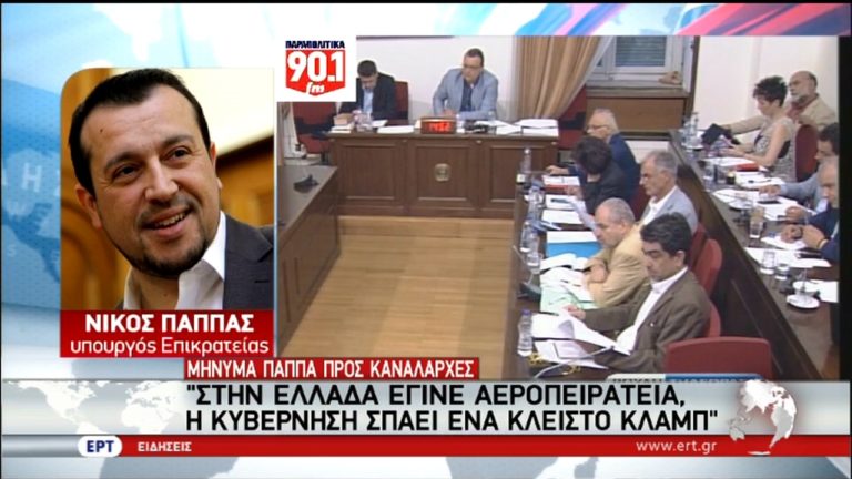 Στα ύψη η αντιπαράθεση για τις τηλεοπτικές άδειες (video)
