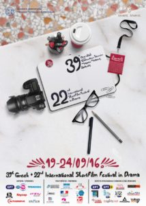 thumbnail_poster_dramas teliko