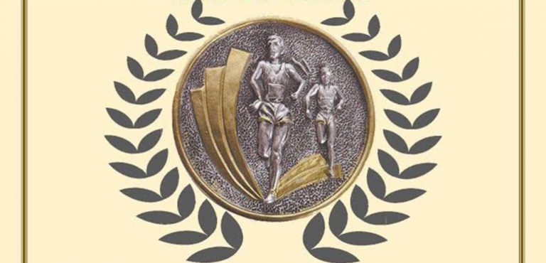 Κεφαλονιά: Αγώνας δρόμου «Τηλεμάχειος 2016»