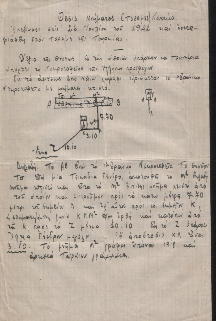 Πρόσφυγας πολέμου σε ηλικία 4 ετών: Ο πανεπιστημιακός Μάκης Καβουριάρης περιγράφει την “οδύσσεια” του 1942