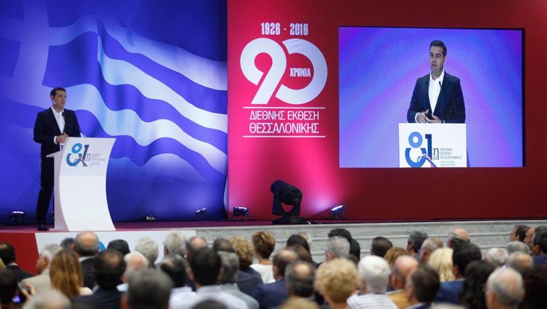 ΔΕΘ: Η στροφή στον οικονομικό ρεαλισμό και τα ρίσκα της