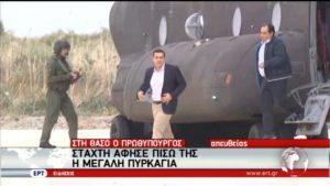 tsipras11
