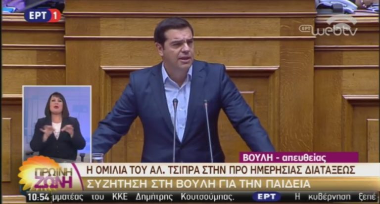 Αλ. Τσίπρας: Σπάμε το αμαρτωλό τρίγωνο της διαπλοκής (video)