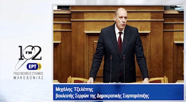 Ο Μ. Τζελέπης καλεί τον Χρ. Σπίρτζη σε διάλογο για τα διόδια