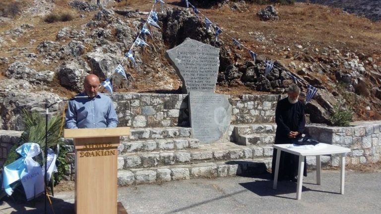 Εκδήλωση για την καταστροφή του γενίτσαρου Αληδάκη στα Σφακιά