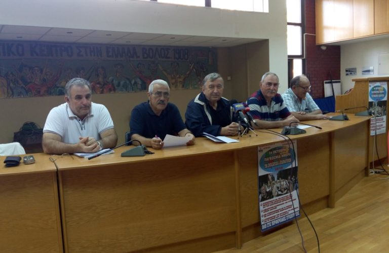 Συνταξιούχοι από Βόλο στο Πανθεσσαλικό Συλλαλητήριο στη Λάρισα