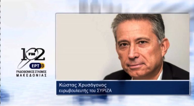 Κ.Χρυσόγονος: “Εχει δίκιο το ΔΝΤ για το ελληνικό χρέος” (audio)