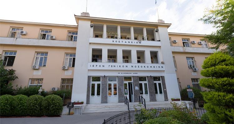 Λέσβος: Με ιδιωτικοοικονομικά κριτήρια η λειτουργία του νοσοκομείου καταγγέλλουν οι γιατροί