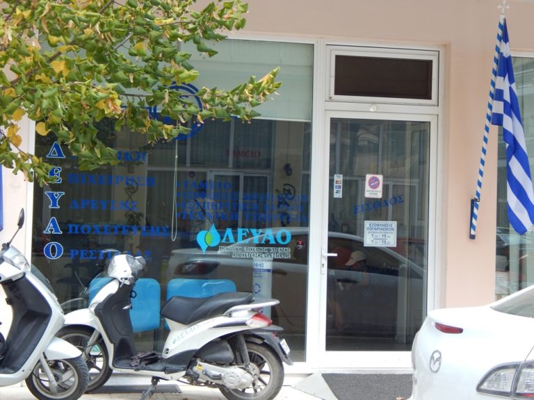 Στις ΔΕΥΑ Ορεστιάδας και Διδυμοτείχου η “Λαϊκή Συσπείρωση”