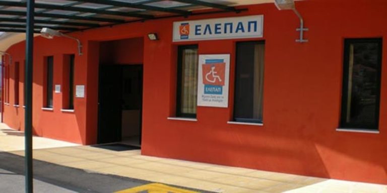 Παραδίδονται οι στέγες υποστηριζόμενης διαβίωσης