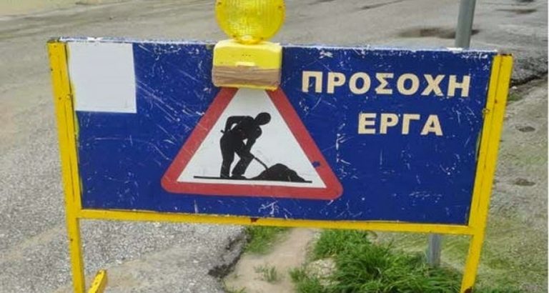 Έργα και δράσεις 4 εκατ. ευρώ εγκρίθηκαν για τη Μαγνησία