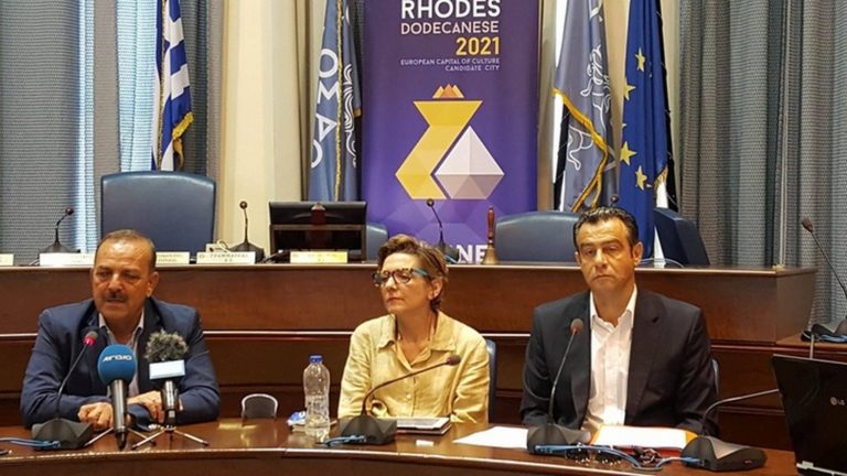 Ρόδος: Ιστοσελίδα για την υποψηφιότητα της Ρόδου