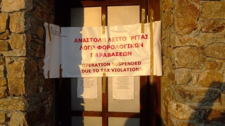 Ρόδος: 48ωρο λουκέτο σε νυχτερινό κατάστημα