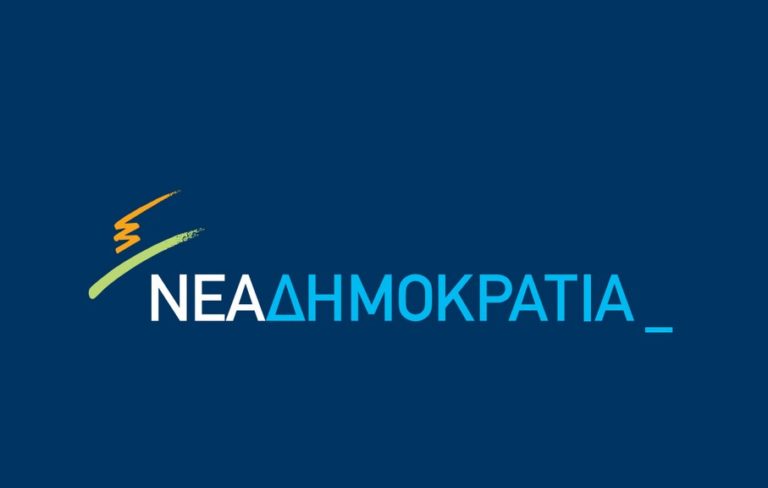 Νέους τομεάρχες ανακοίνωσε η Ν.Δ. για την Περιφέρεια Πελοποννήσου