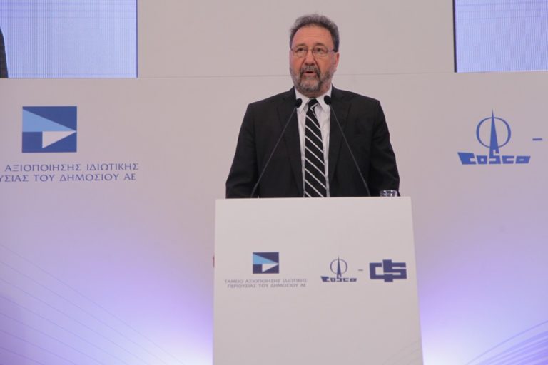 Διεθνής αναγνώριση για το ΤΑΙΠΕΔ