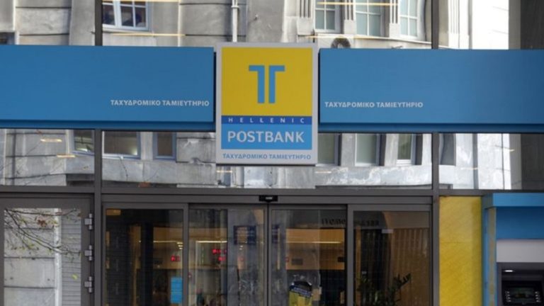 Ταχυδρομικό Ταμιευτήριο: Ξεκινά τη Δευτέρα η δίκη για το σκάνδαλο με τα δάνεια