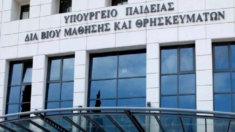 Απολύσεις τεσσάρων εκπαιδευτικών λόγω αδικαιολόγητης αποχής