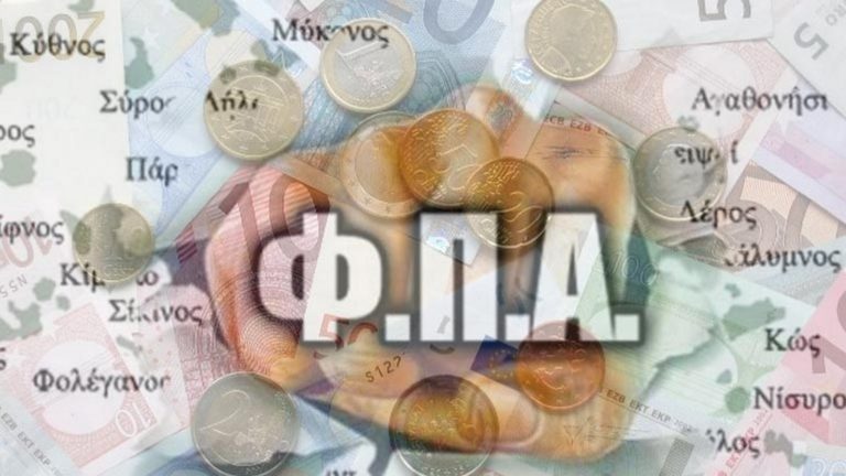 Ρόδος: Αισιόδοξος για το ΦΠΑ στα νησιά ο περιφερειάρχης