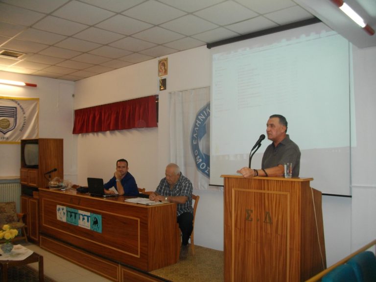 Οι Σερραίοι διαιτητές στα… θρανία