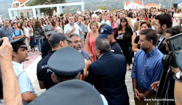 Επεισόδια στα εγκαίνια σχολείου στην Κεφαλονιά