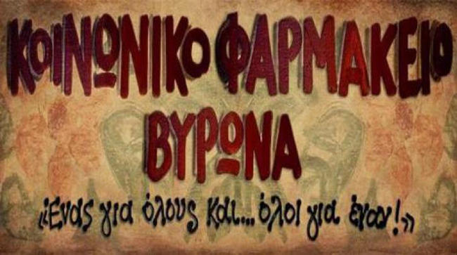 kifvyrona
