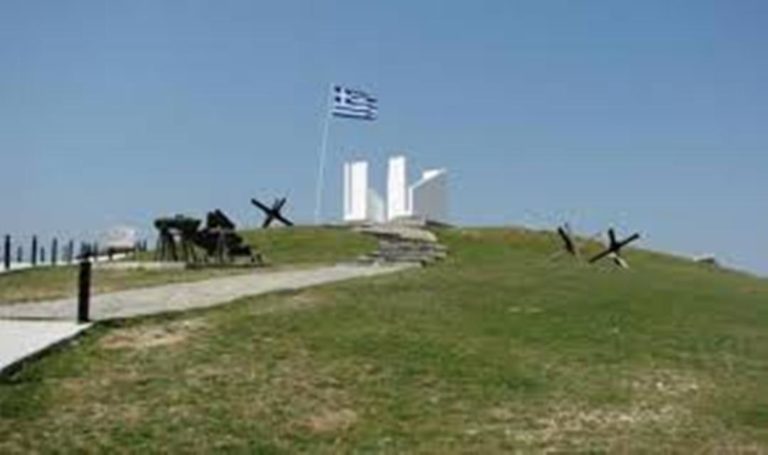 Σιντική: Εκδήλωση για τα Οχυρά του Μπέλλες και του Αγκίστρου